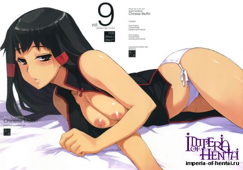 (C82) [Hohhe!! Dan (Inu)] Hohhe!! Dan no Hon vol.9 Aruhi tonelico Chinese Muffin (Ar tonelico 2)