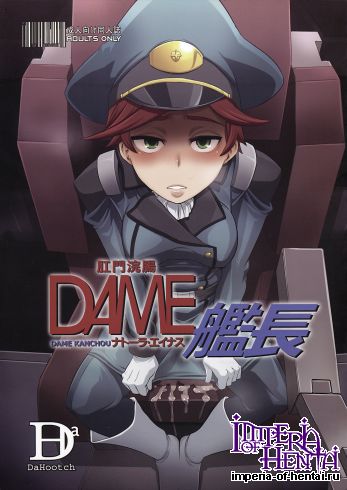 (C82) [DA HOOTCH (ShindoL)] Dame Kanchou (Gundam AGE)