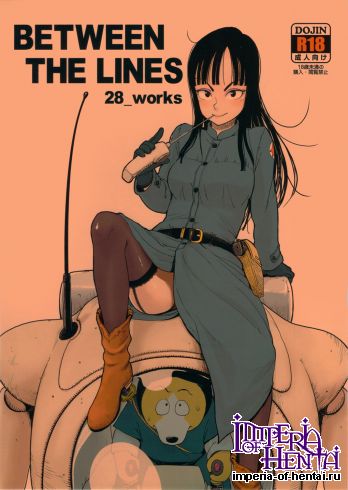 (C82) [28_works (Oomori Harusame, Kusada, Shigimaru)] BETWEEN THE LINES (Dragon Ball)