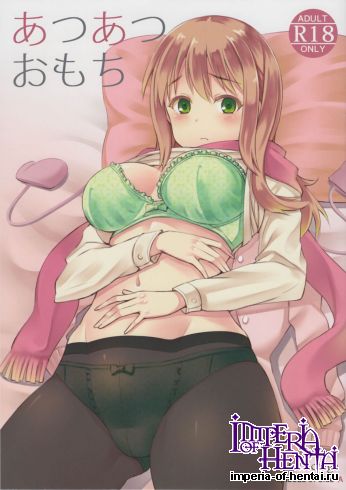 (C82) [BB (Kisugi)] Atsuatsu wo Mochi (Saki)