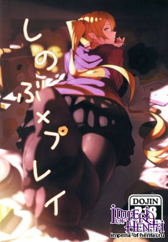 (C82) [G500 (OnsenNoTubuyaki)] Shinobu x Play (Bakemonogatari)