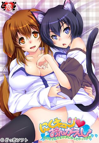 &#12395;&#12367;&#12461;&#12517;&#12531; &#12362;&#12435;&#12364;&#12360;&#12375; &#65374;&#21161;&#12369;&#12383;2