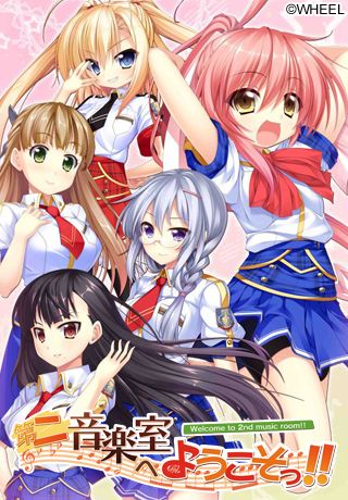 &#31532;&#20108;&#38899;&#27005;&#23460;&#12408;&#12424;&#12358;&#12371;&#12381;&#12387;!! &#21021;&#22238;&#38480;&#23450;&#29256;