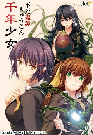 &#19981;&#27515;&#39740;&#35674; &#12365;&#12421;&#12358;&#12371;&#12435;&#12288;&#21315;&#24180;&#23569;&#22899;