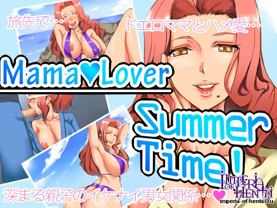 Mama Lover   Summer time!