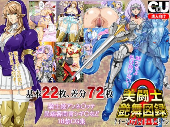 Pretty warriors' erotic dance 2