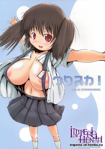 (C74) [MILK STANDARD (Shin'ichi)] Tsuri Suka! (Original)