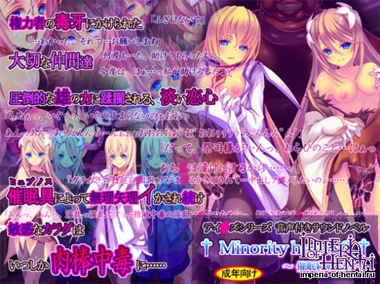 Minority hearts 6 -hypnotic netorare-