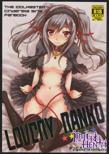 (COMIC1☆6) [Nanatsu Gumi (Nanamiya Tsugumi)] LOVERY RANKO (THE IDOLM@STER CINDERELLA GIRLS)