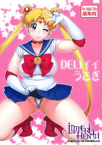 (C82) [666 Protect (Jingrock)] DELI Ii Usagi (Sailor Moon)
