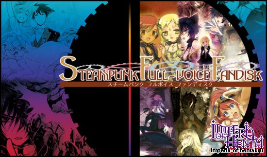 Steampunk Full-voice Fandisk