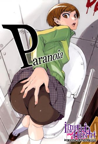 (C82) [Kansai Orange (Arai Kei)] Paranoia (Persona 4)