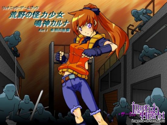 Superhuman Wasteland Girl Karuna