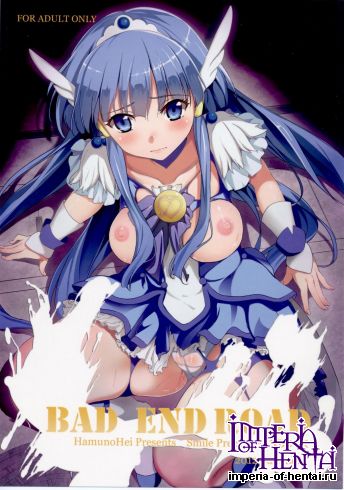 (C82) [Bamyuuda Zettai Ryouiki (HamunoHei)] BAD END ROAD (Smile Precure!)