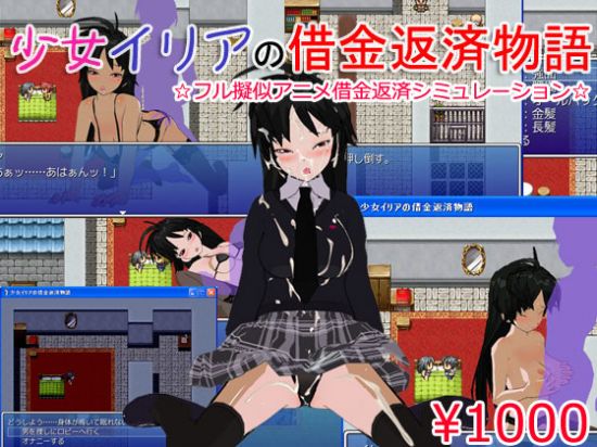 Ilya's Debt Repayment STory