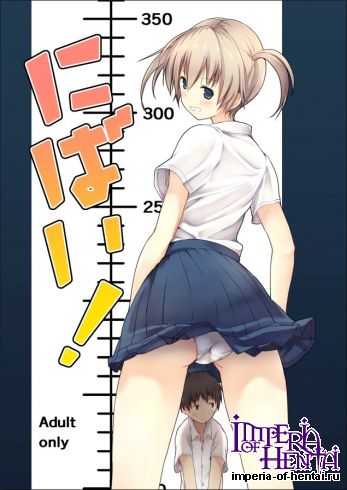 [honey lounge] Ni bai!