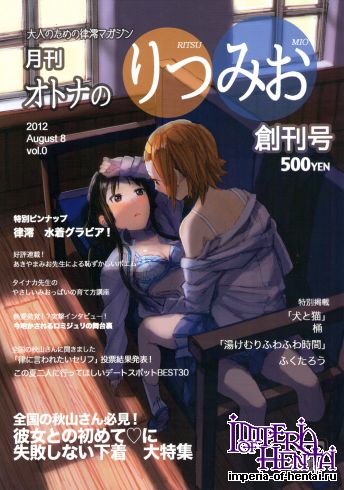 (C82) [Super Sentou the Shakuya (Fukutarou, Okeya)] Gekkan Otona no Ritsu Mio Soukangou (K-ON!)