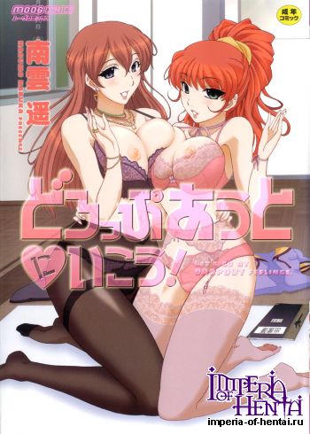 [Nagumo Haruka] Dropout ni Ikou