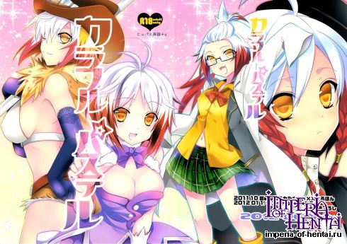 (SC56) [Noix (Ootani Mikoto)] Colorful Pastel (Tales of Graces f)