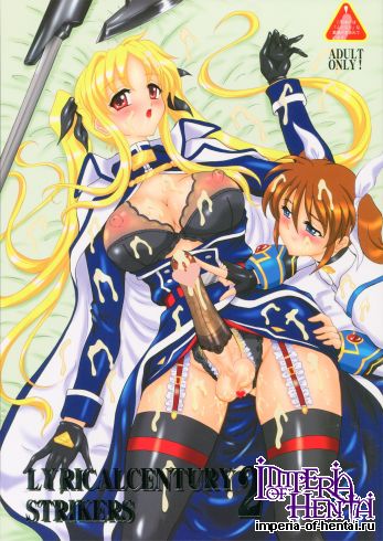 (C82) [Yomosue Doukoukai (Gesho Ichirou)] LYRICAL CENTURY STRIKERS 2 (Mahou Shoujo Lyrical Nanoha)
