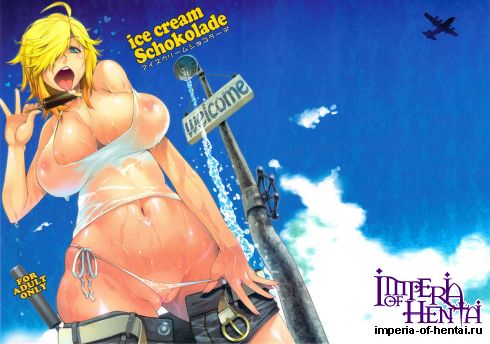 (C82) [Asaki Blog Shucchoujo (Asaki Takayuki)] ice cream Schokolade (Jormungand)