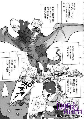 [Galaxist] Zealot On Blade