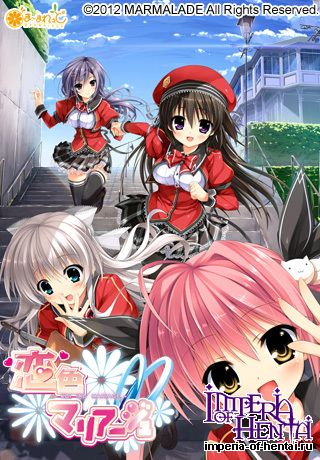 &#24651;&#33394;&#12510;&#12522;&#12450;&#12540;&#12472;&#12517;