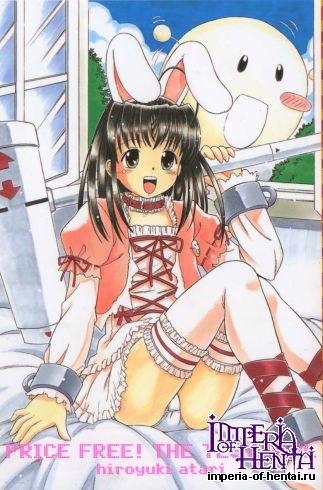 [Hiroyuki Atari] Price Free! Еру Test Girl