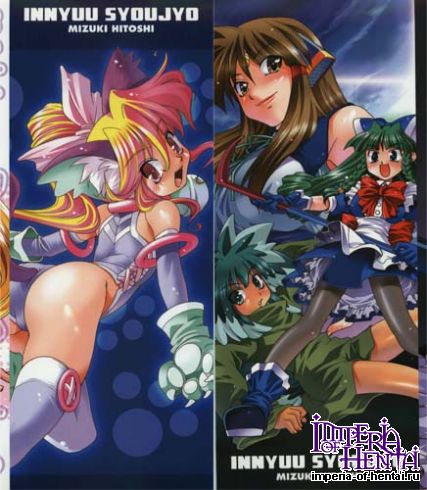 [Hitoshi Mizuki] Innyuu Syoujyo
