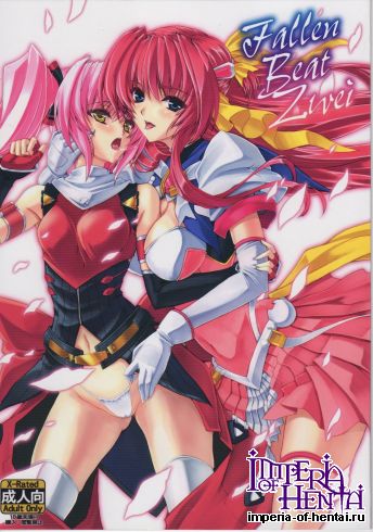 (C82) [Neko Saffron (inoino)] FallenBeatZwei (Beat Angel Escalayer)