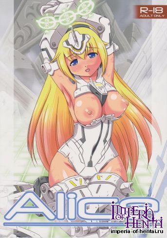 (С82) [Misuterutein (Takamitsu Oborogumo)] Alice (Busou Shinki)