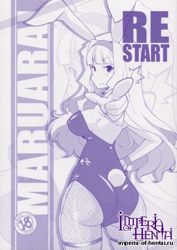 (COMIC1&#9734;6) [Maruarai (Arai Kazuki)] RE START (THE IDOLM@STER)