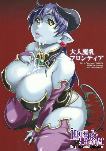 (C82) [Otona Star (Hiuma)] Otona Manyuu Frontier (Shinrabanshou Choco)