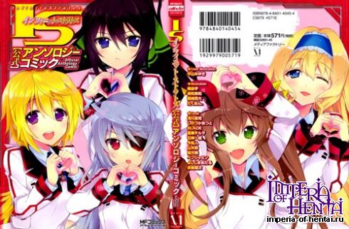 Anthology - IS [Is official]