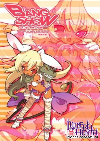 Bang Show 