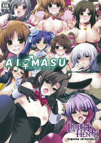 (C82) [FANTASY WIND (Shinano Yura, Minazuki Satoshi)] AI SHITE MASU (THE IDOLM@STER CINDERELLA GIRLS)