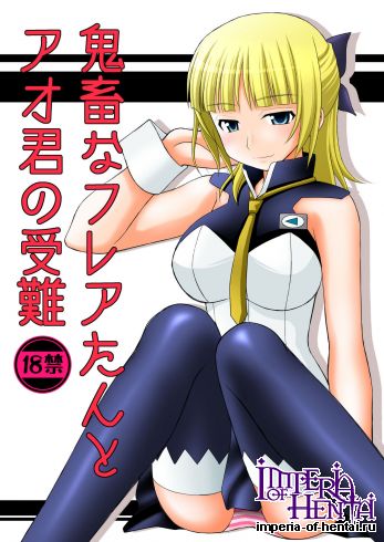 (C82) [Asanoya (Kittsu)] Kichikuna Furea-tan to Ao-kun no Junan (Koukyoushihen Eureka seveN) [Digital]