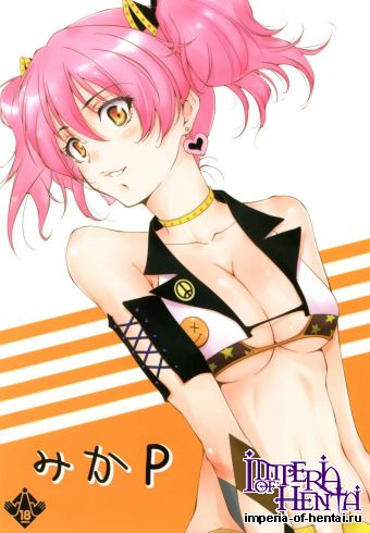 (C82) [Itsukidou (Touma Itsuki)] Mika P (THE iDOLM@STER)