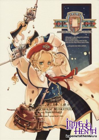 [70 Nenshiki Yuukyuu Kikan (Endou Okito)] The Melancholic Musketeers in a Assemblage