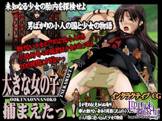 Capture of the Giant Woman!