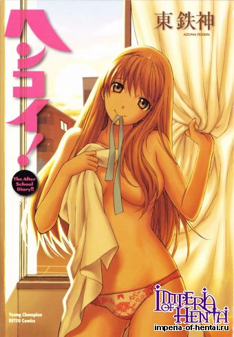 [Azuma Tessin] Henkoi!