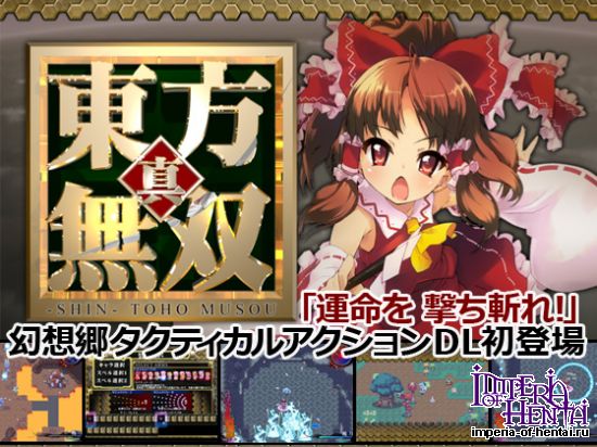 &#30495;&#12539;&#26481;&#26041;&#28961;&#21452;