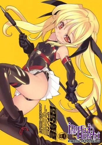 [Galaxist] Tsuchi no Kago & Sakasama evol 