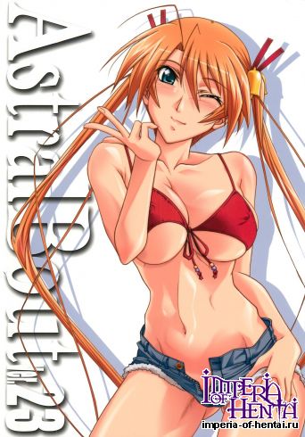 (C82) [STUDIO TRIUMPH (Mutou Keiji)] Astral Bout Ver.23 (Mahou Sensei Negima!)