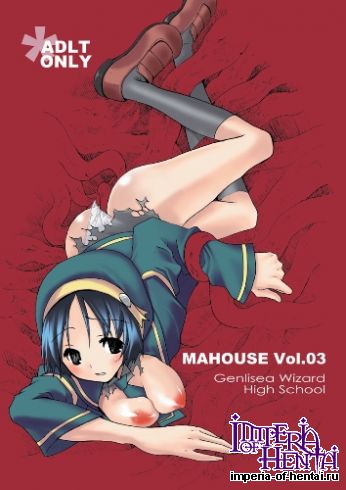 [MAHOUSE] MAHOUSE Vol.3 