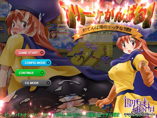 Alena Ganbaru! The Spunky Princess's Ecchi