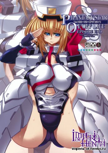 (C82) [Kikyakudou (Karateka-VALUE)] Phantasy Star of Offline (BLAZBLUE)