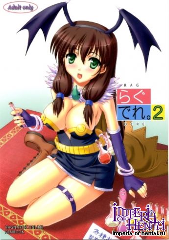 (Comic Castle 2006) [Primal Gym (Kawase Seiki)] Rag Dere 2 (Ragnarok Online)