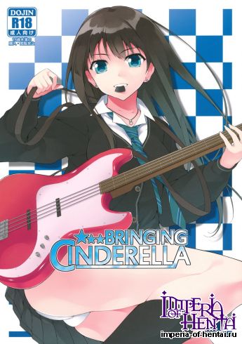 (C82) [waterwheel (Shirota Dai)] BRINGING CINDERELLA (THE IDOLM@STER CINDERELLA GIRLS)
