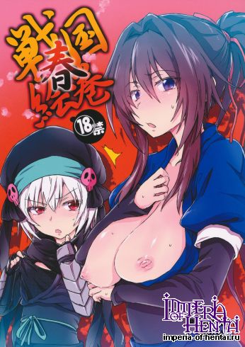 (SC57) [RIBI Dou (Higata Akatsuki)] Sengoku Haru Emaki (Oda Nobuna no Yabou)